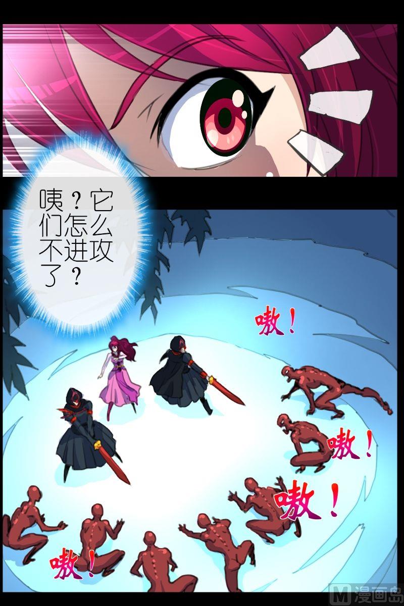 第49话瞎了-第50话