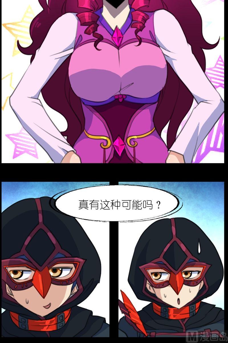 第49话瞎了-第50话