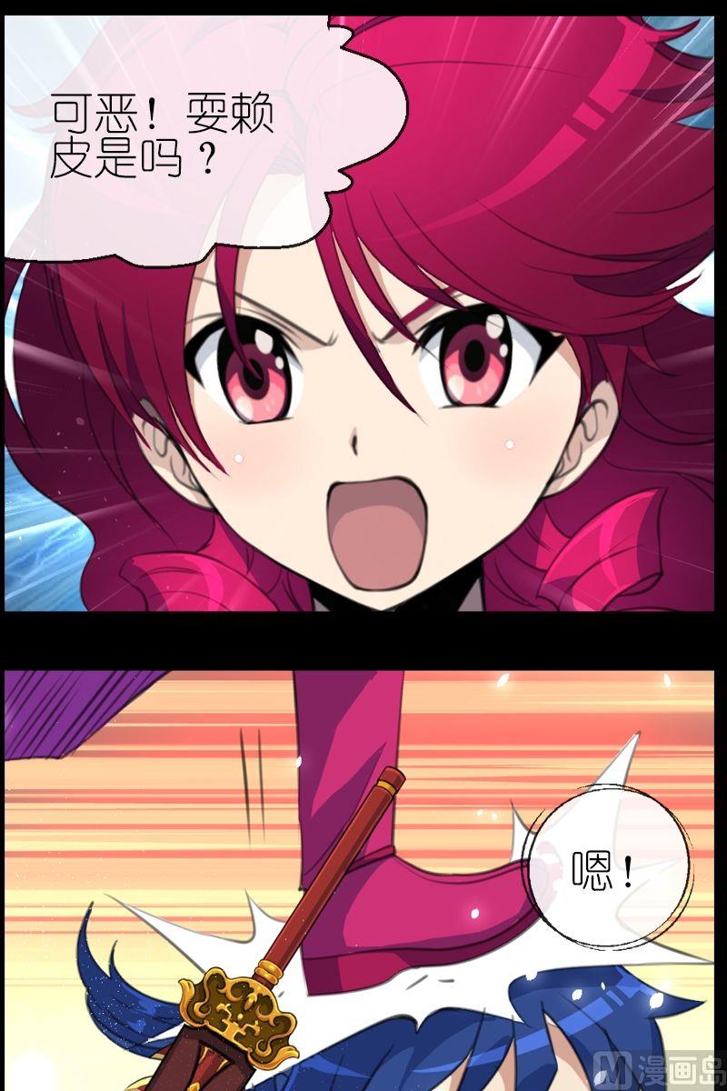 第51话三尺以内-第52话