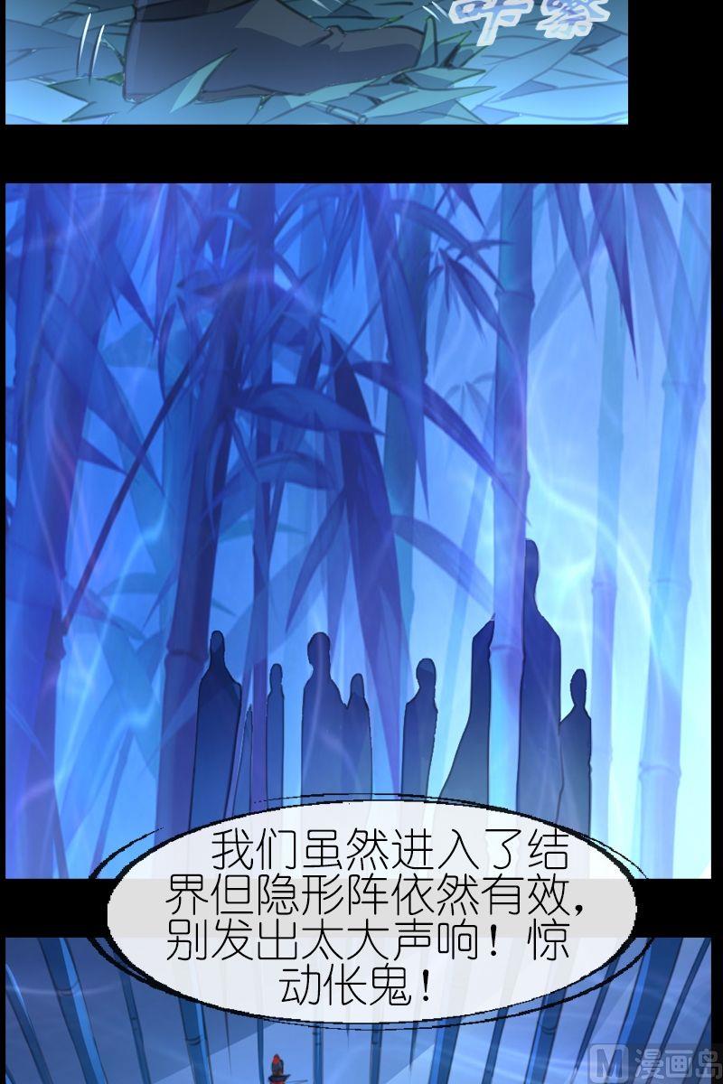 第51话三尺以内-第52话