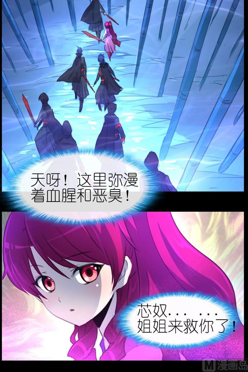 第51话三尺以内-第52话