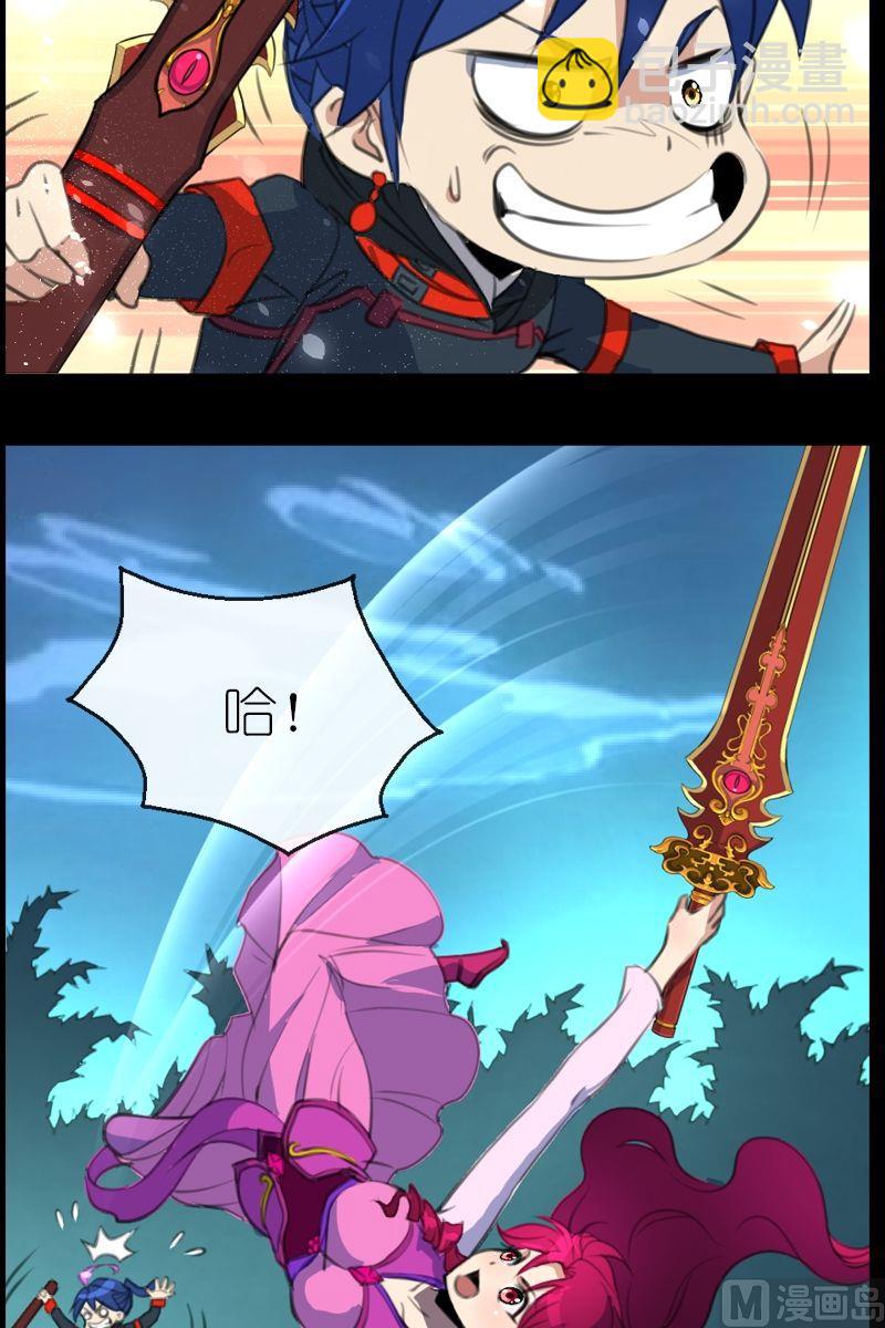 第51话三尺以内-第52话