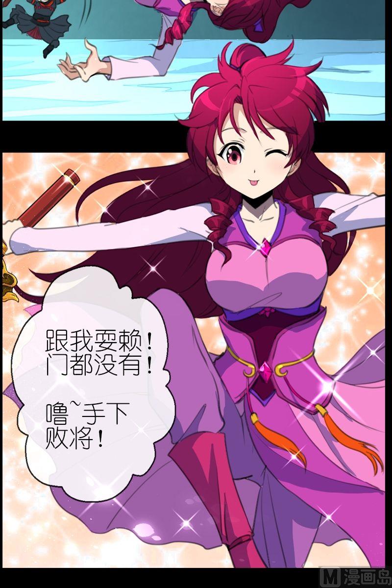 第51话三尺以内-第52话