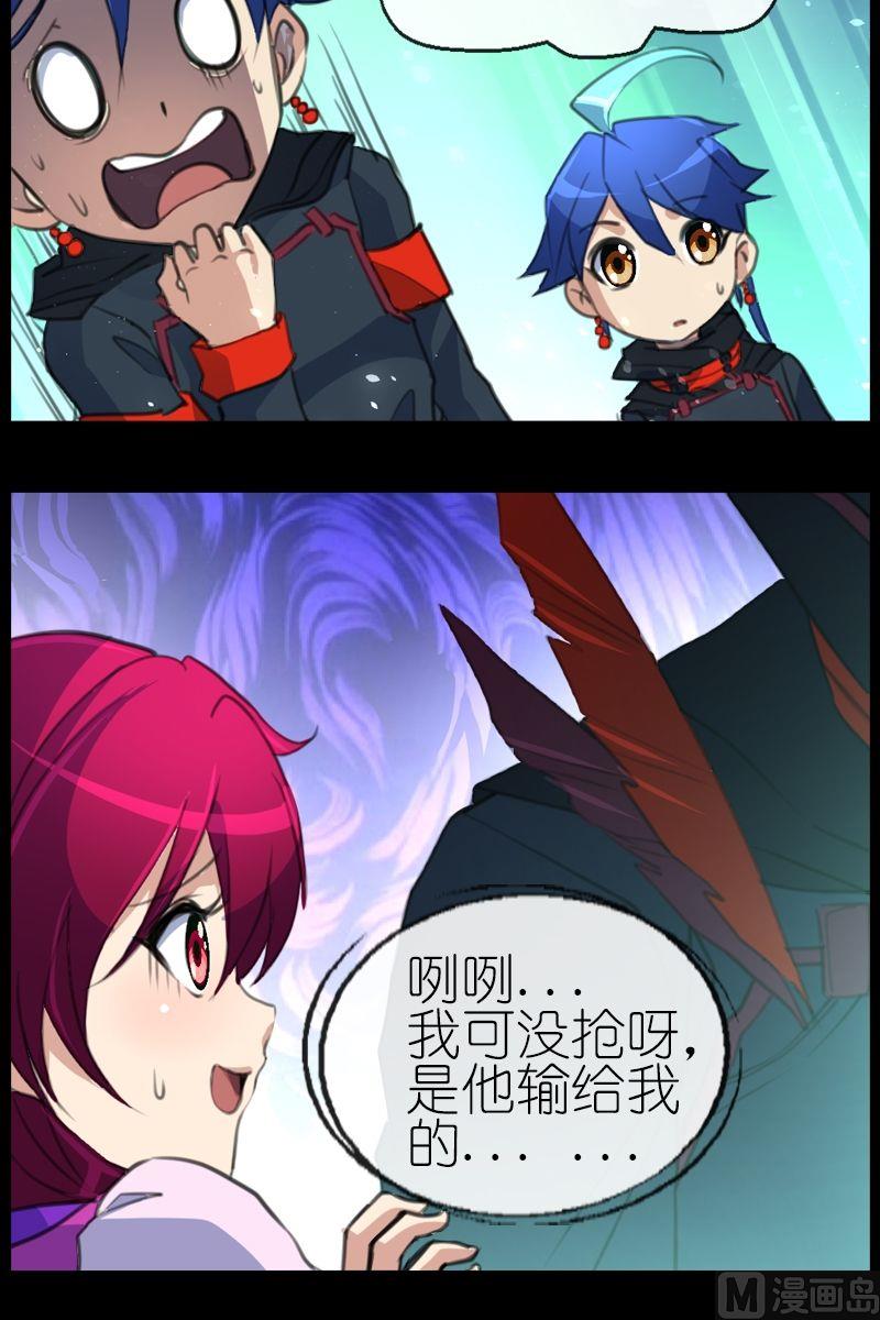 第51话三尺以内-第52话