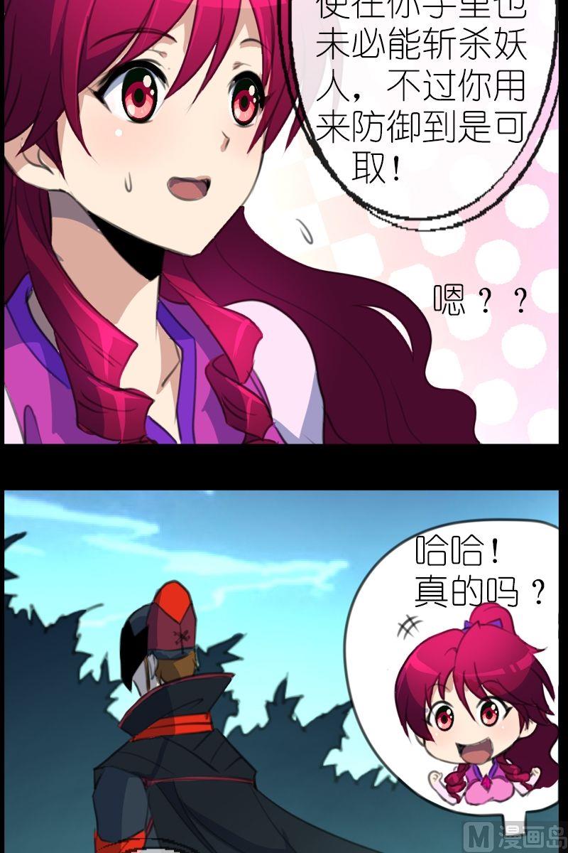 第51话三尺以内-第52话