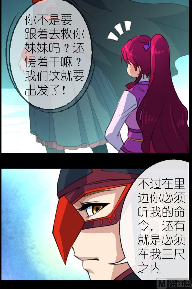 第51话三尺以内-第52话