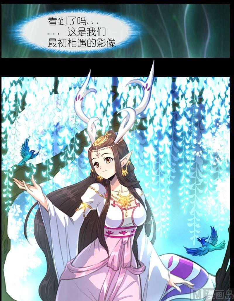 第53话琥珀-第54话