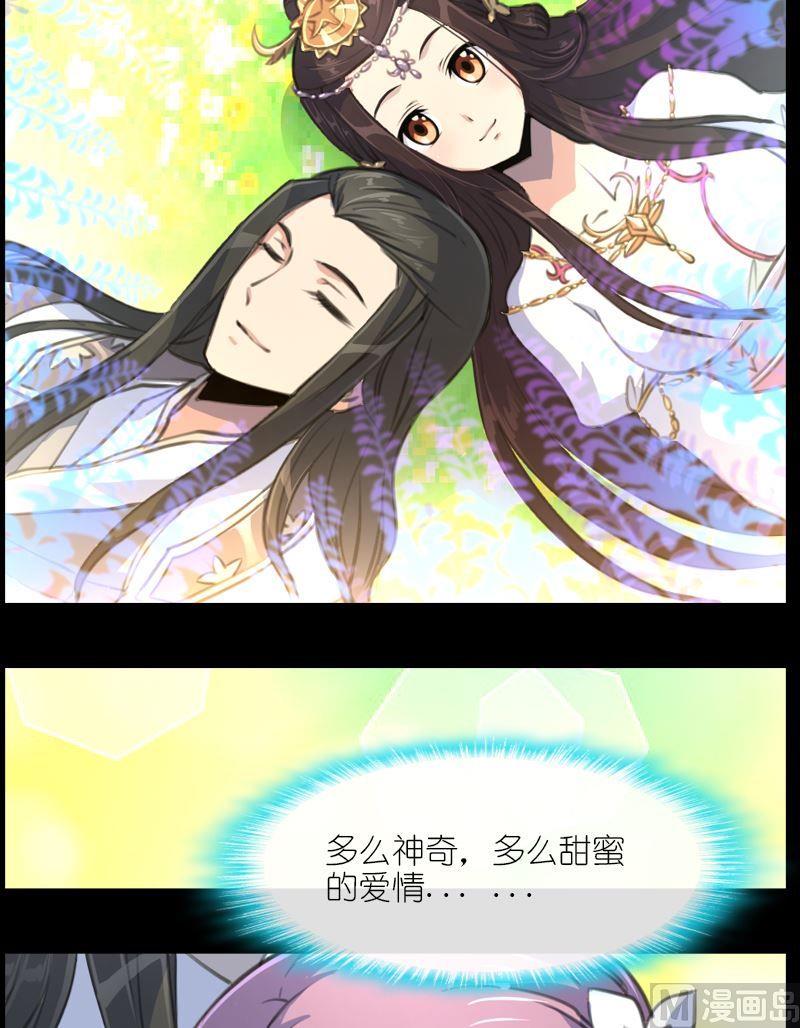 第53话琥珀-第54话