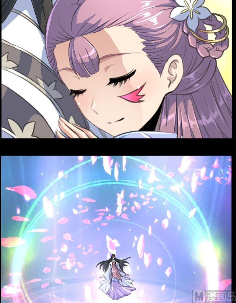 第53话琥珀-第54话