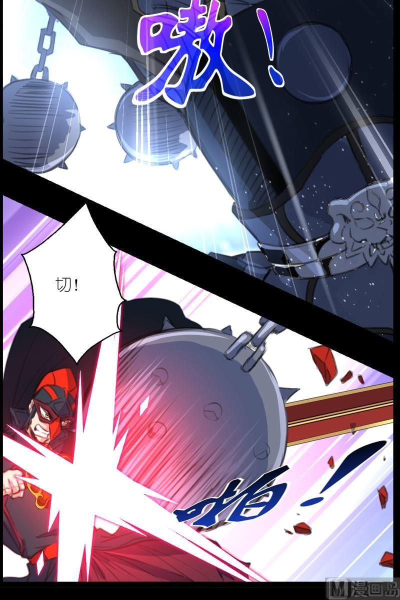 第55话姐妹的感应-第56话