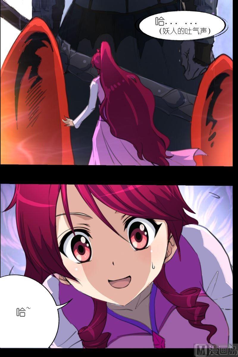 第55话姐妹的感应-第56话