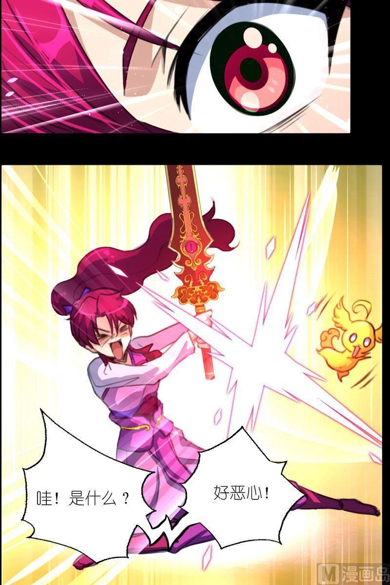 第57话妖人的心脏-第58话