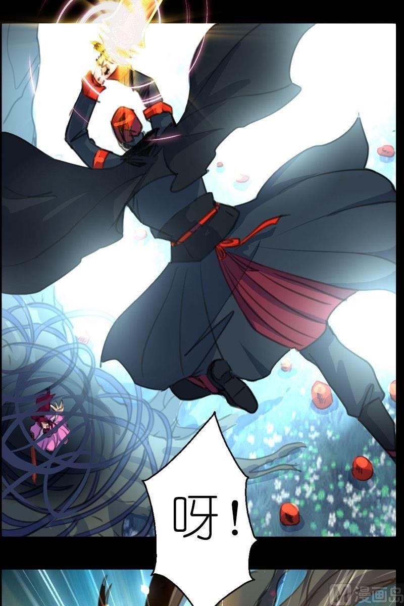 第57话妖人的心脏-第58话