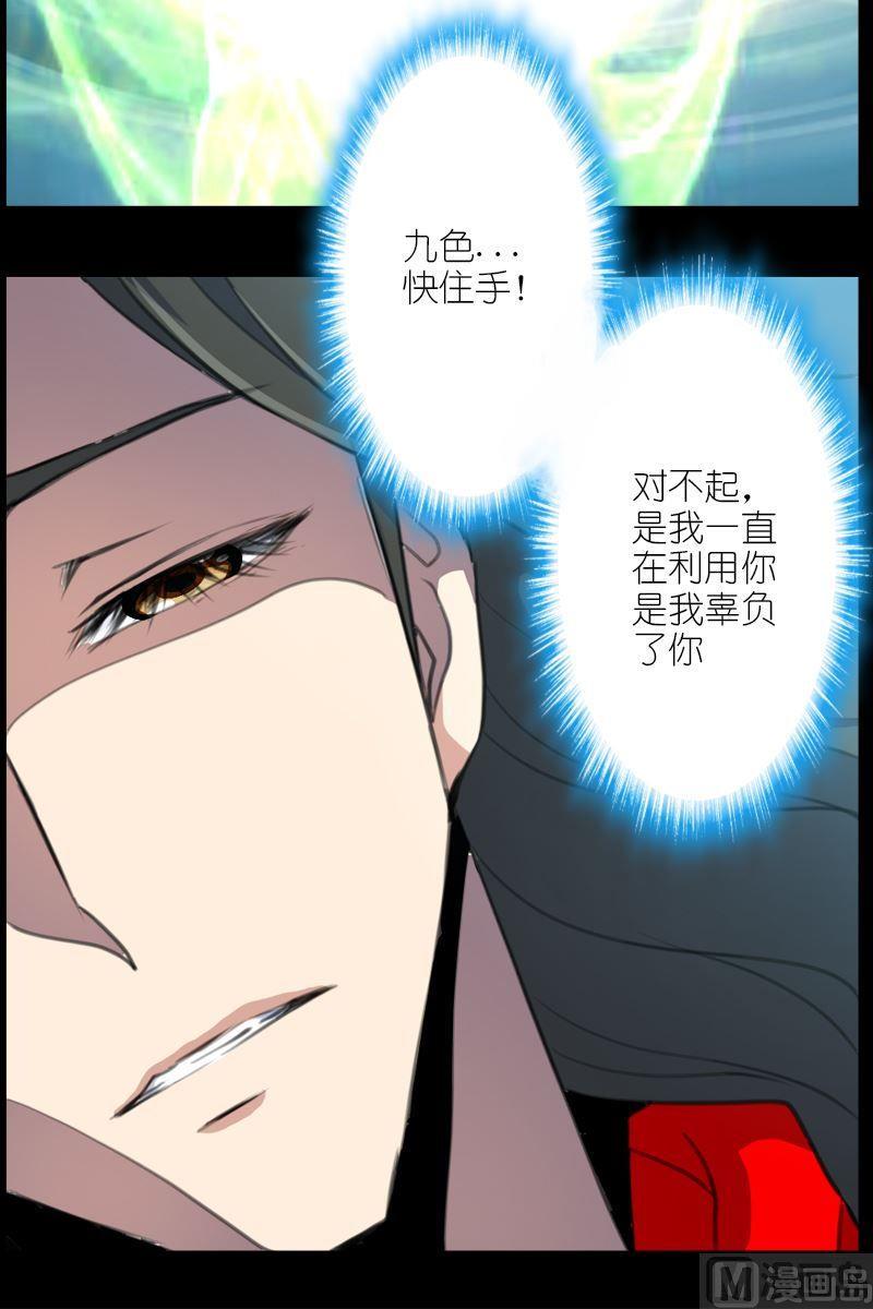 第59话深埋的记忆-第60话