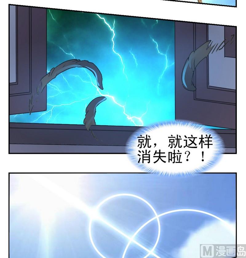 第7话 地瓜归来（一）-第8话