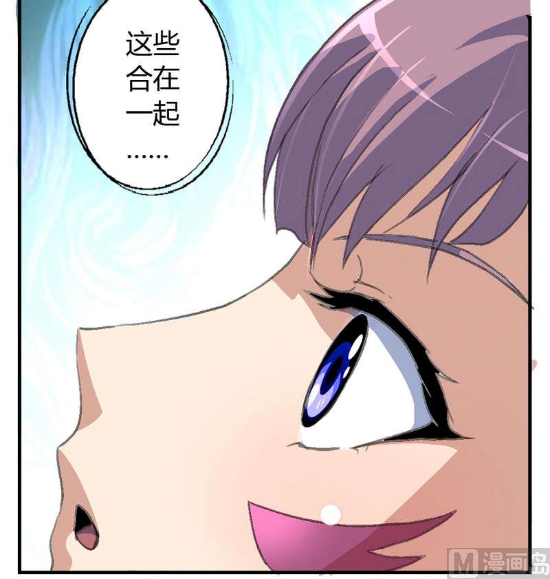 第9话 神秘黑影-第10话