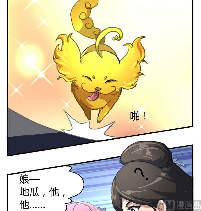 第9话 神秘黑影-第10话