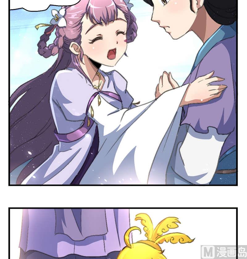 第9话 神秘黑影-第10话