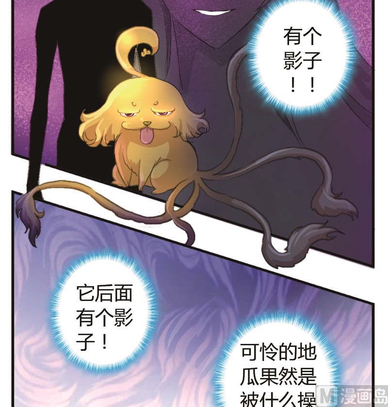 第9话 神秘黑影-第10话