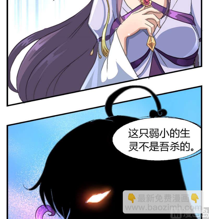 第9话 神秘黑影-第10话