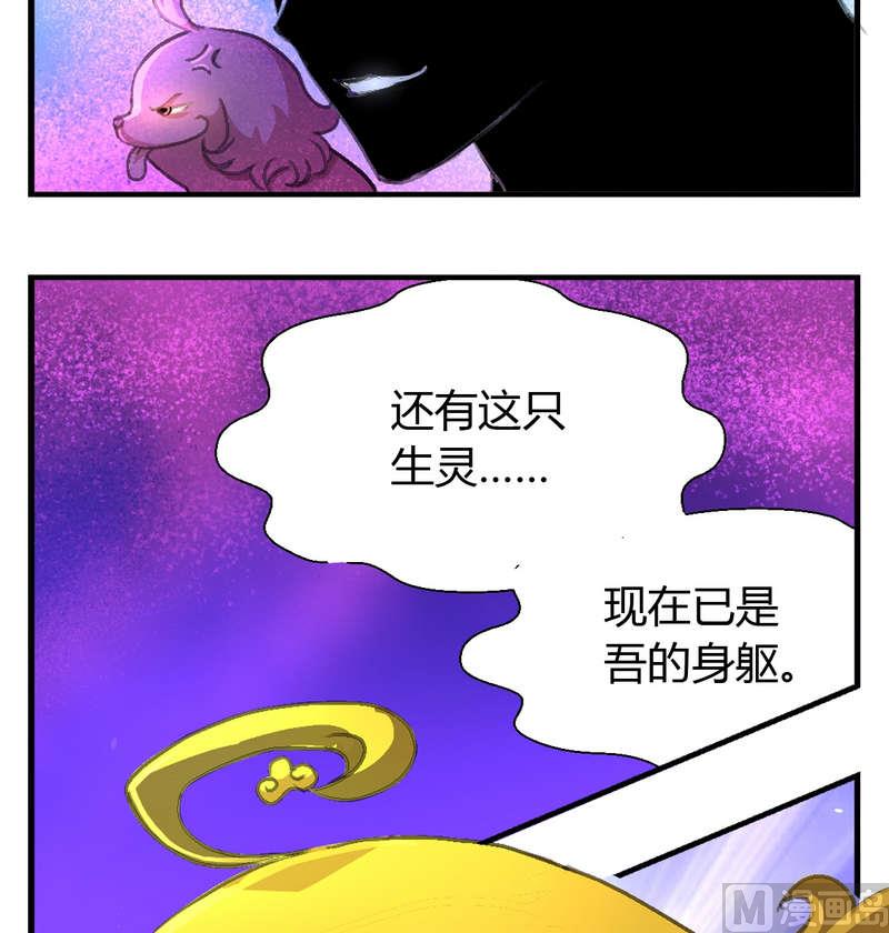 第9话 神秘黑影-第10话