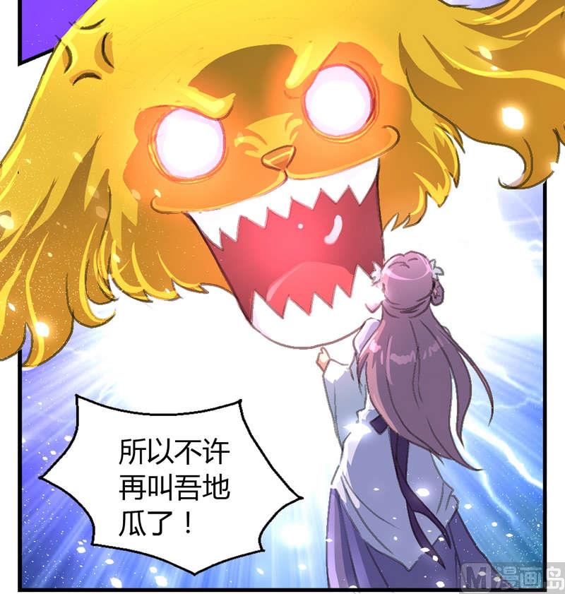 第9话 神秘黑影-第10话