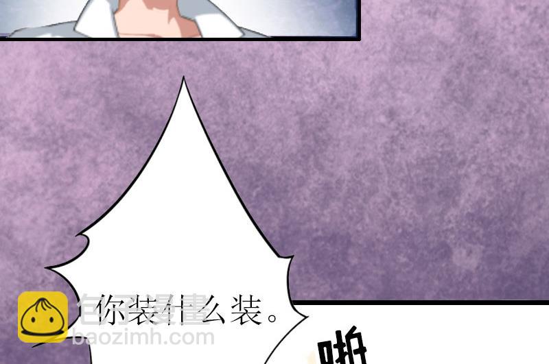 第2话(1/2)-第2话