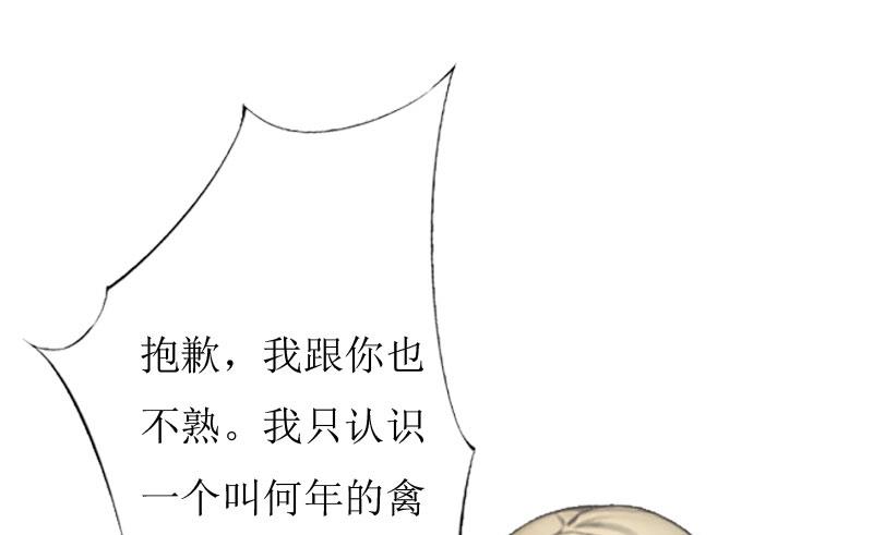 第2话(1/2)-第2话