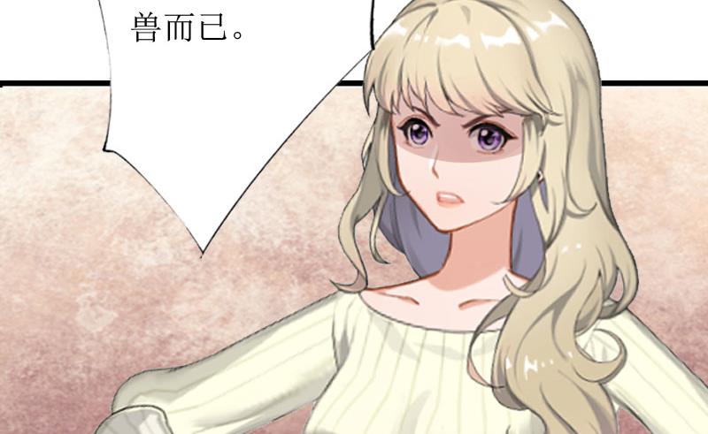 第2话(1/2)-第2话