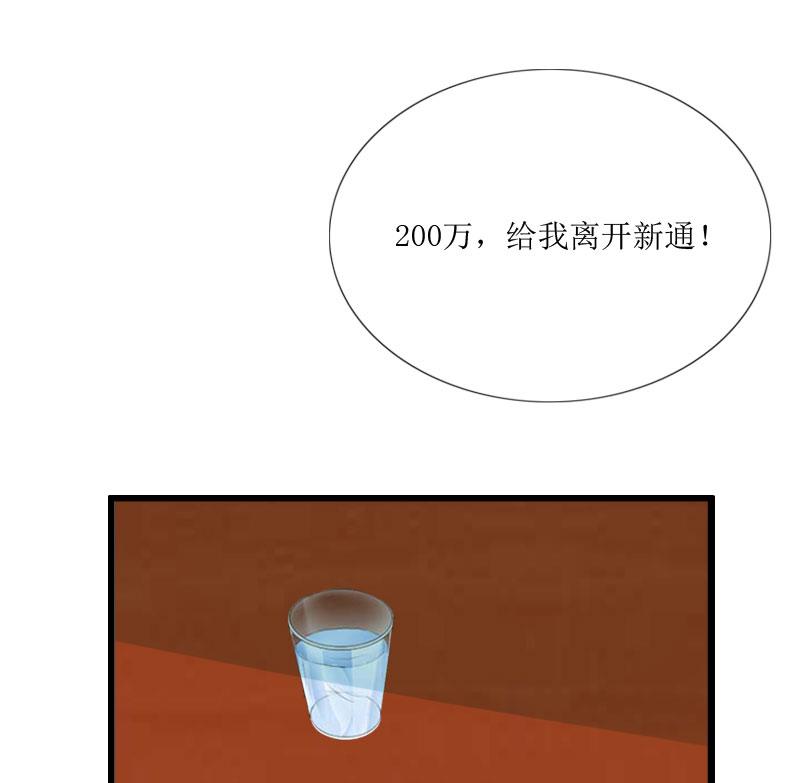 第2话(1/2)-第2话