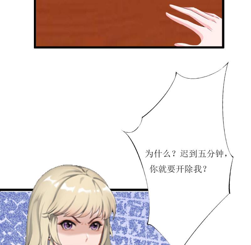 第2话(1/2)-第2话