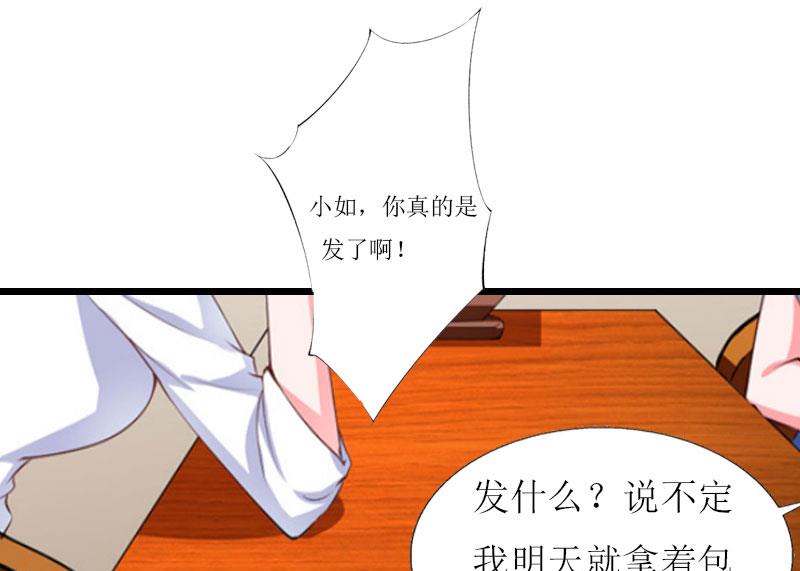 第2话(1/2)-第2话