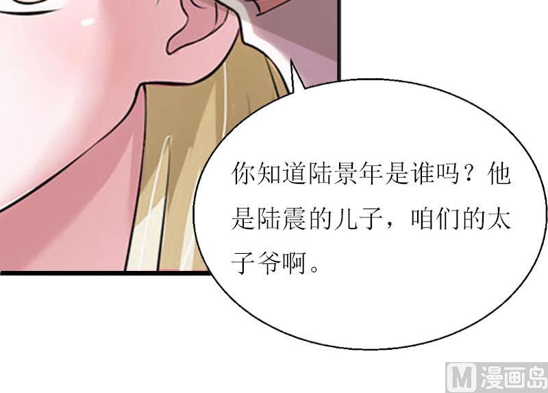 第2话(1/2)-第2话