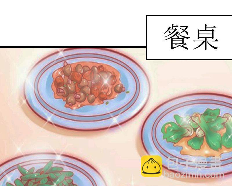 第2话(1/2)-第2话