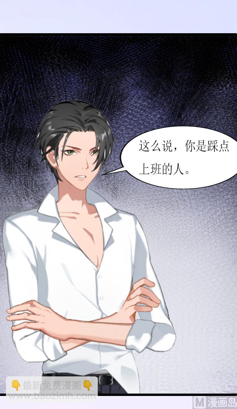 第2话(1/2)-第2话