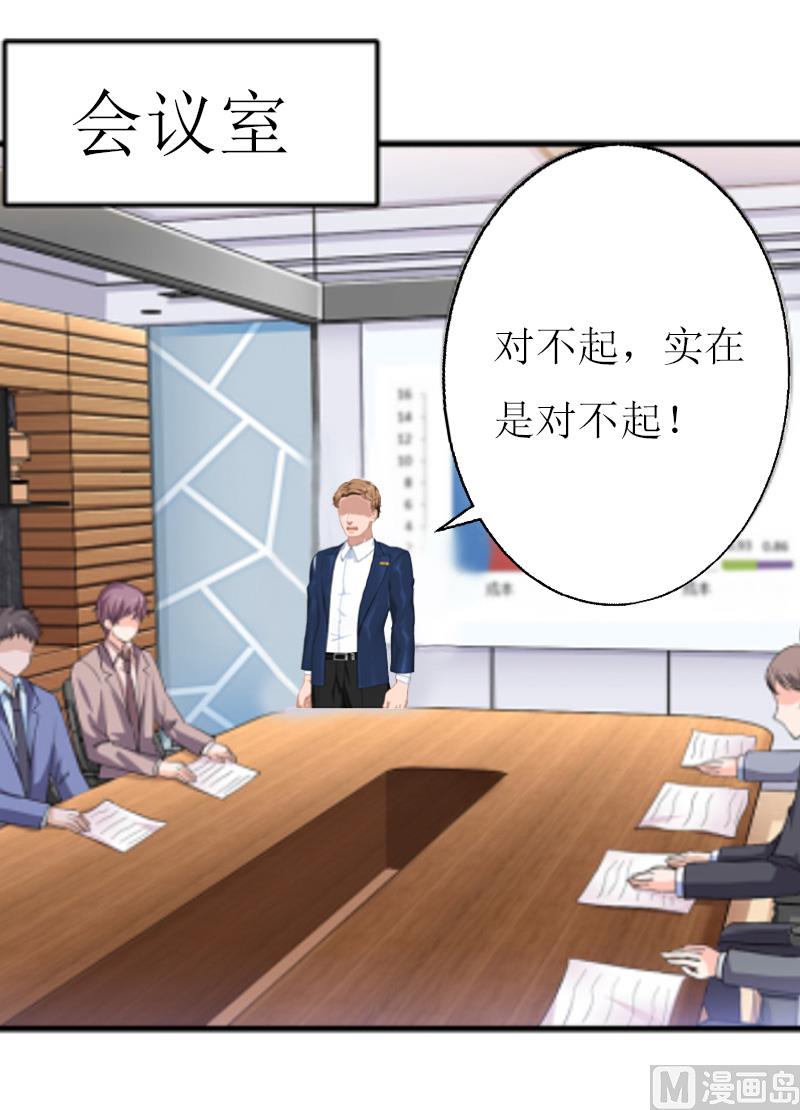 第12话 更大的阴谋-第12话