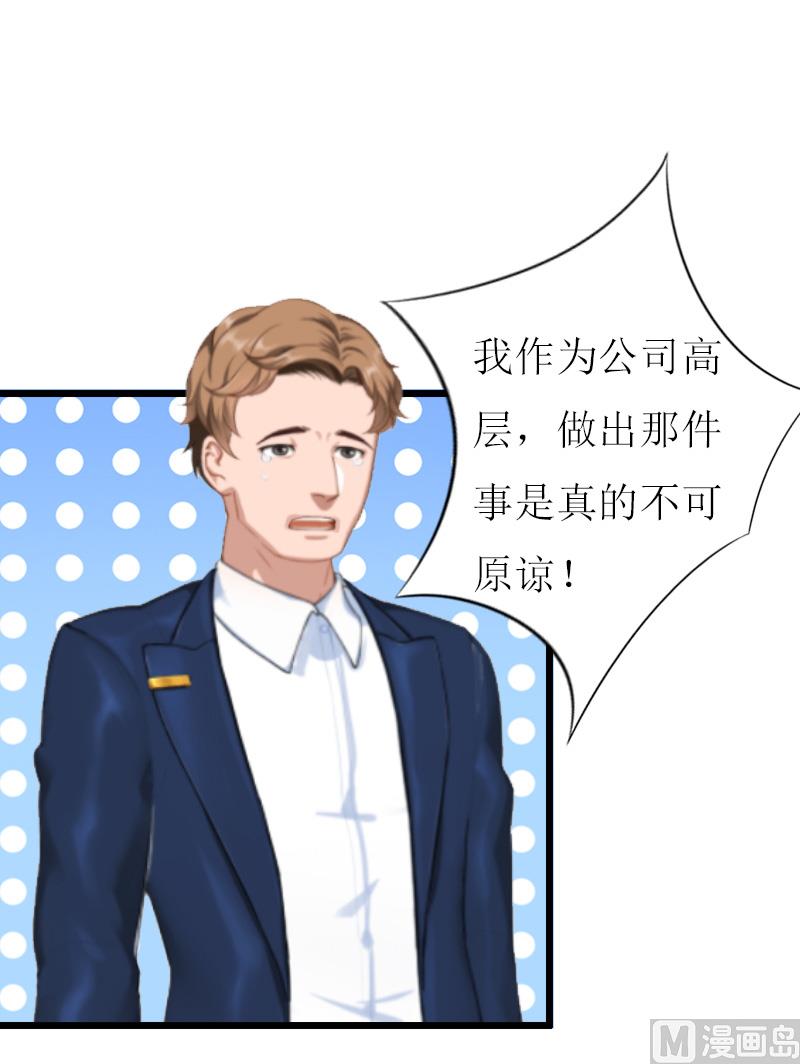 第12话 更大的阴谋-第12话