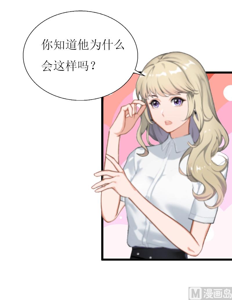 第12话 更大的阴谋-第12话