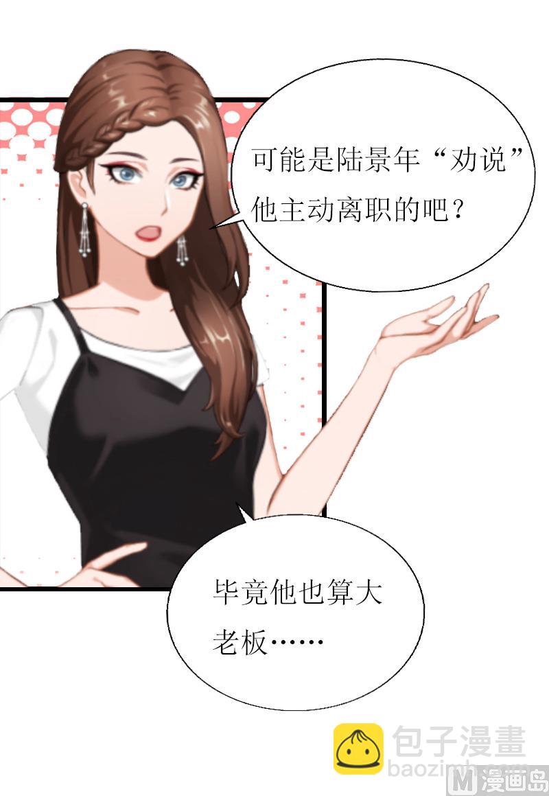 第12话 更大的阴谋-第12话