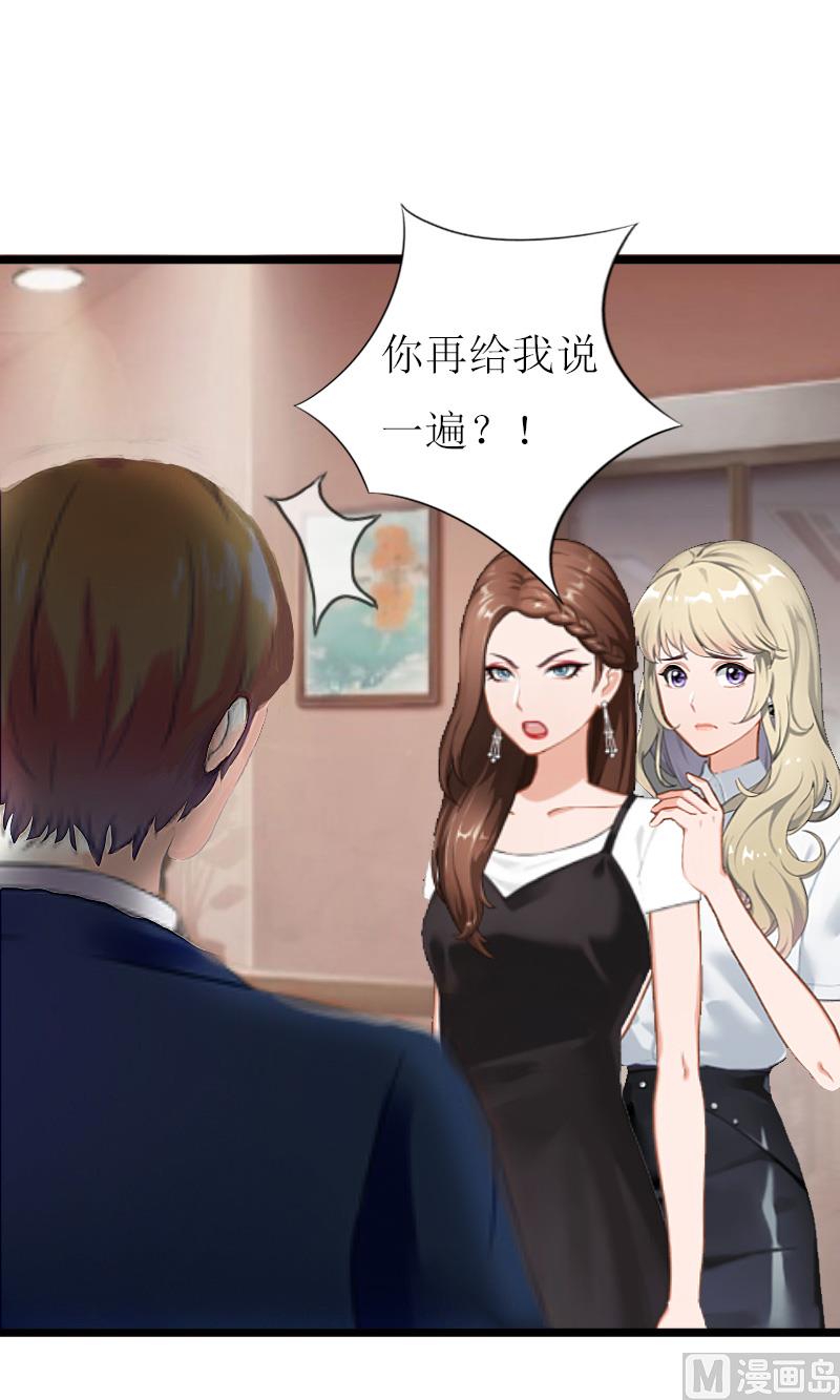 第12话 更大的阴谋-第12话