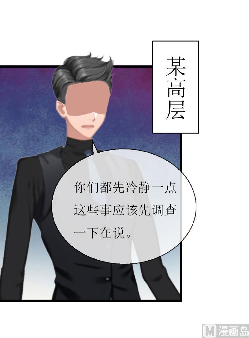 第12话 更大的阴谋-第12话