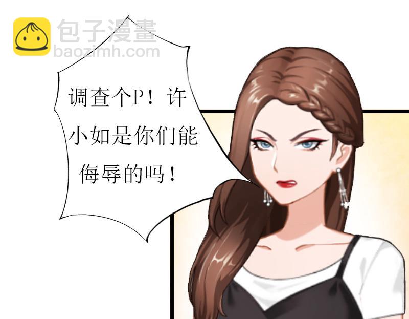 第12话 更大的阴谋-第12话