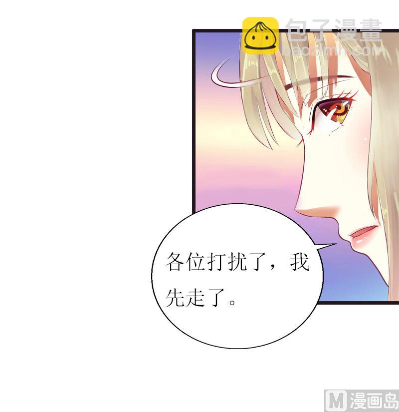 第12话 更大的阴谋-第12话