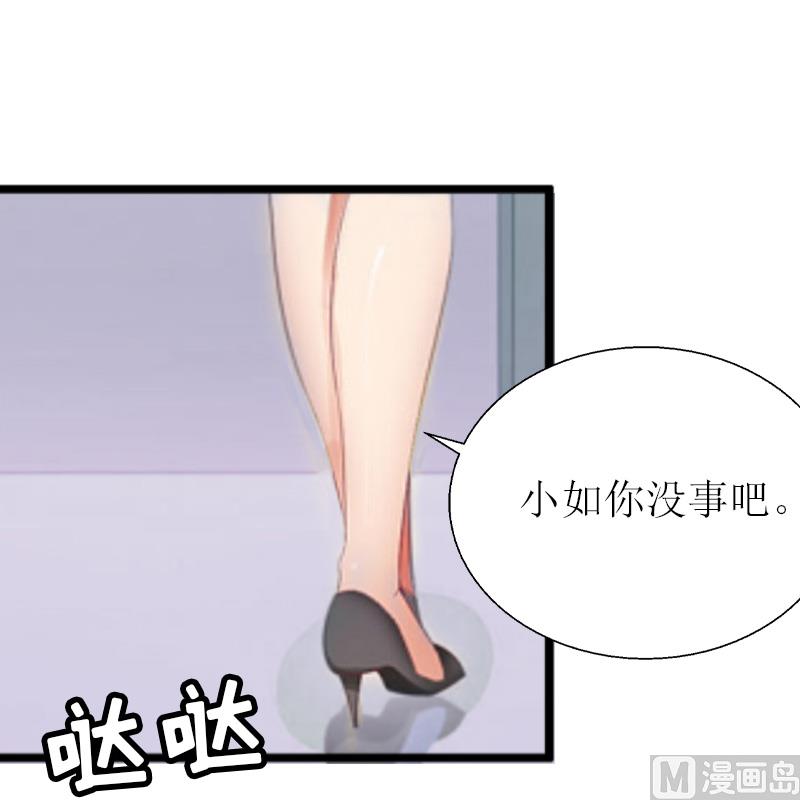 第12话 更大的阴谋-第12话