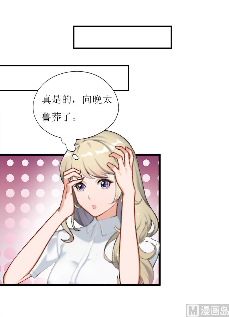 第12话 更大的阴谋-第12话