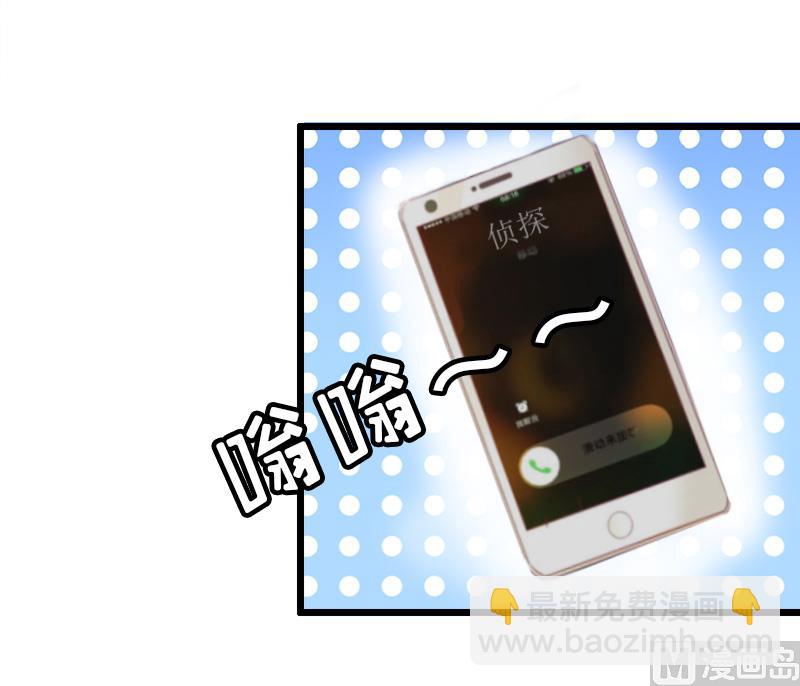 第12话 更大的阴谋-第12话