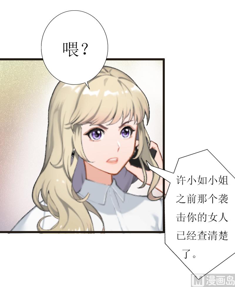 第12话 更大的阴谋-第12话