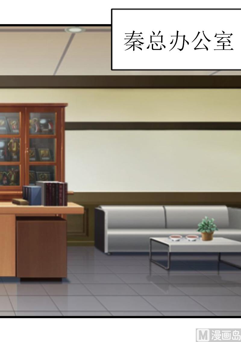 第12话 更大的阴谋-第12话