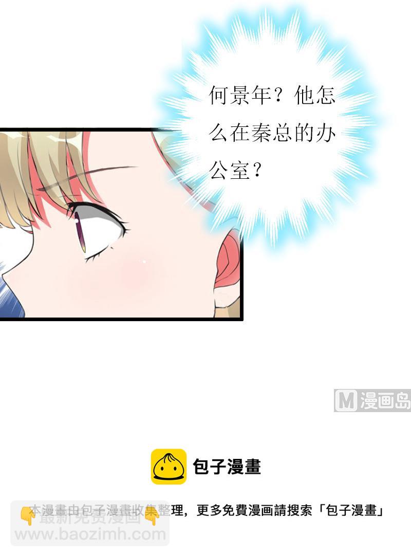 第12话 更大的阴谋-第12话