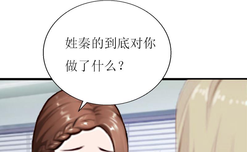 第12话 更大的阴谋-第12话